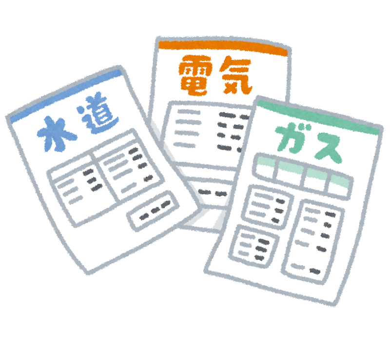 建売住宅を購入しアパート代より安い住宅ローン。なのに支払いが苦しく・・・購入前の公共料金シミュレーション、大事でした。